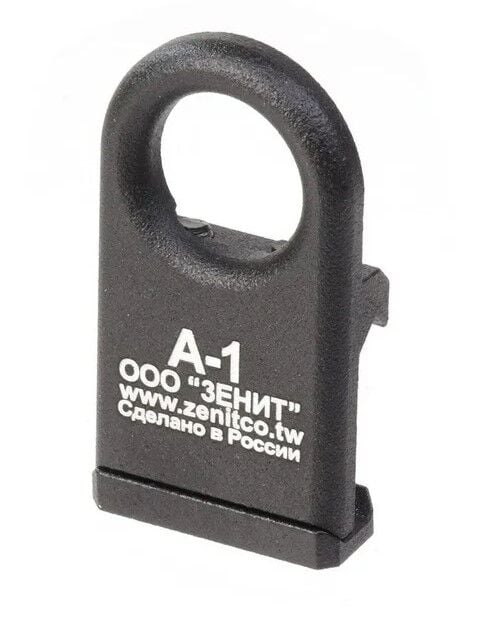 LCT Z Series A-1 Sling Mount ( ZA-1 )SKU: LCT-ZA-1