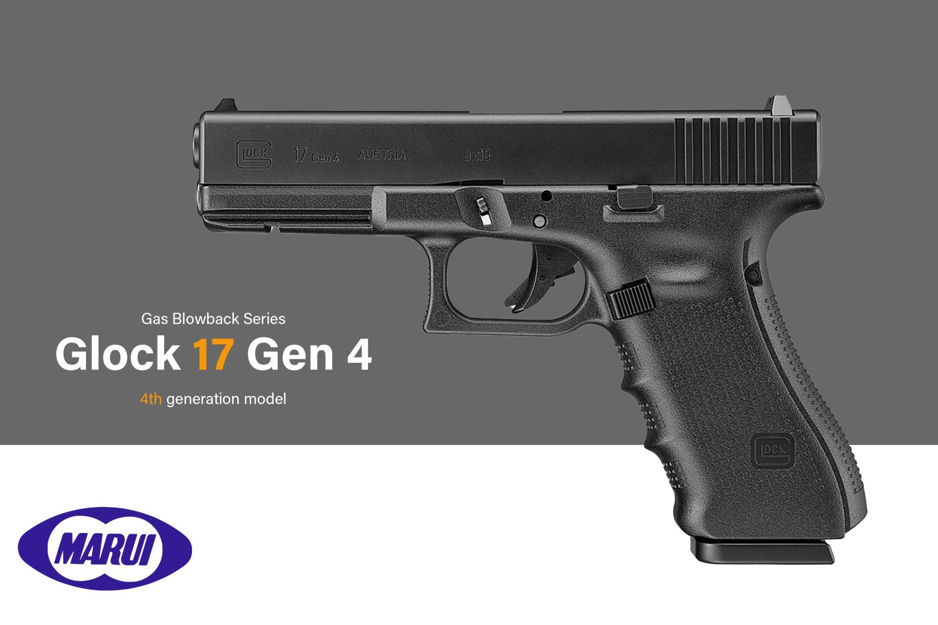 東京マルイ GLOCK17 GEN4 GAS BLOWBACK グロック17 Gen.4 - ガスブローバック | 東京マルイ エアソフトガン