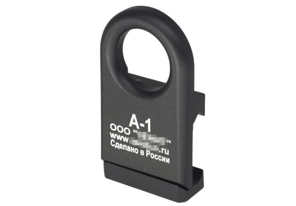 5KU Universal Sling Swivel Mount A-1/5KU-264-BK